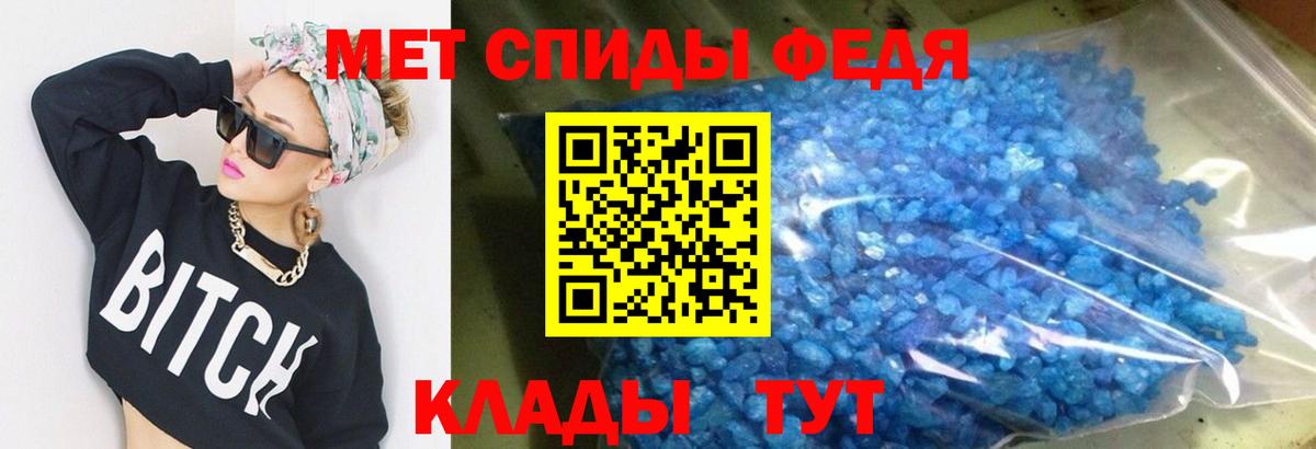 АМФ Premium  Вход с VPN  Амфетамин  Amphetamine  Вольск 