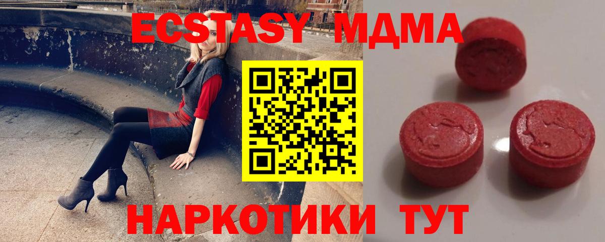 ЭКСТАЗИ  ЭКСТАЗИ Punisher  Вход с VPN  Вольск  Экстази Punisher 