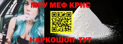 спиды Ярцево