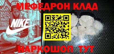 кокаин Ярославль