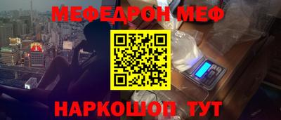 каннабис Анжеро-Судженск
