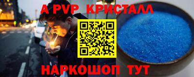 каннабис Анжеро-Судженск