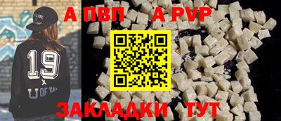 каннабис Анжеро-Судженск