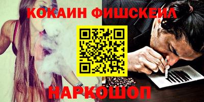 скорость Анапа