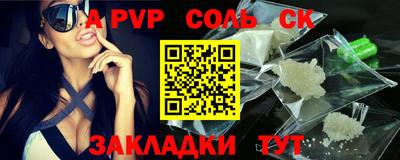 кокаин Ярославль