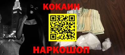 спиды Ярцево