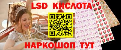 таблы Ангарск