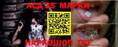 таблы Ангарск