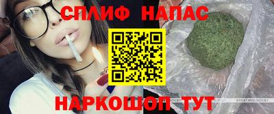каннабис Анжеро-Судженск