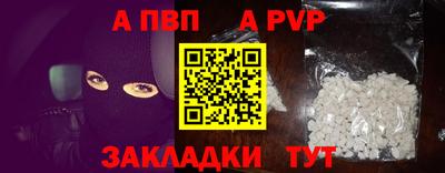 таблы Ангарск