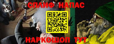 спиды Ярцево