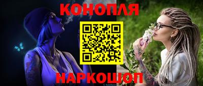 таблы Ангарск