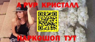 скорость Анапа