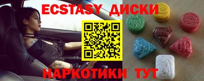 каннабис Анжеро-Судженск