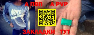 спиды Ярцево