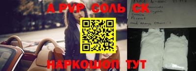 скорость Анапа