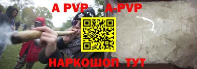 спиды Ярцево