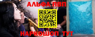 a pvp Янаул