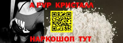 a pvp Янаул