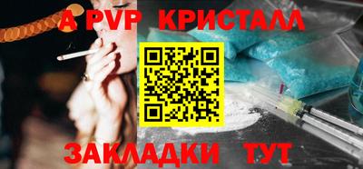 a pvp Янаул