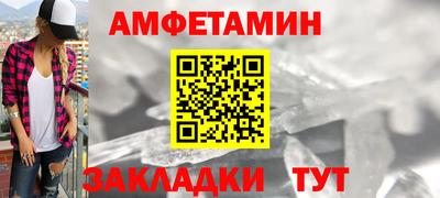 таблы Ангарск