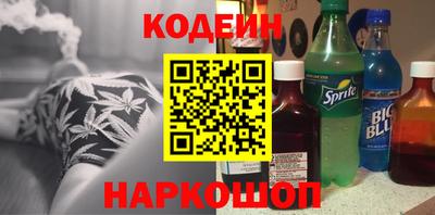 таблы Ангарск