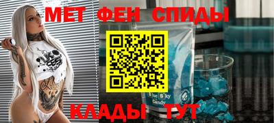 скорость Анапа