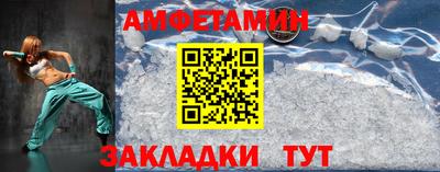 скорость Анапа