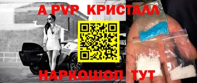 спиды Ярцево