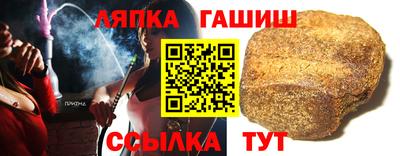 спиды Ярцево