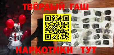каннабис Анжеро-Судженск