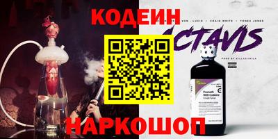 кокаин Ярославль