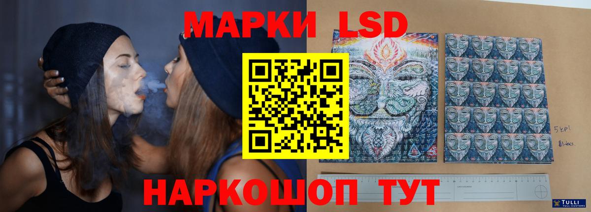Вольск  LSD-25 экстази ecstasy  Вход с VPN 