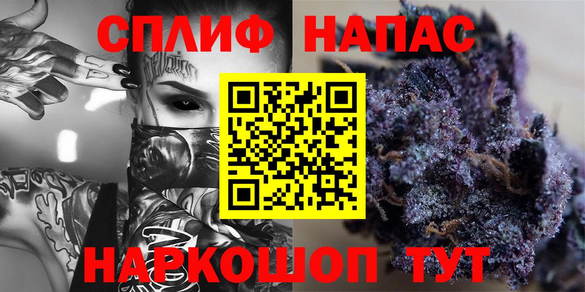 Каннабис гибрид  Вход с VPN  Вольск  Шишки марихуана тримм  Каннабис конопля 